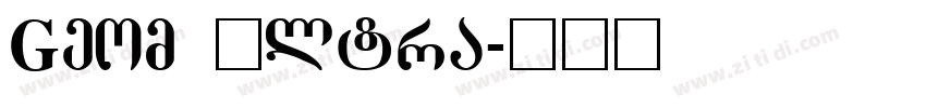 Geom Ultra字体转换